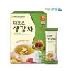 더존건강 더조은 생강차 대용량